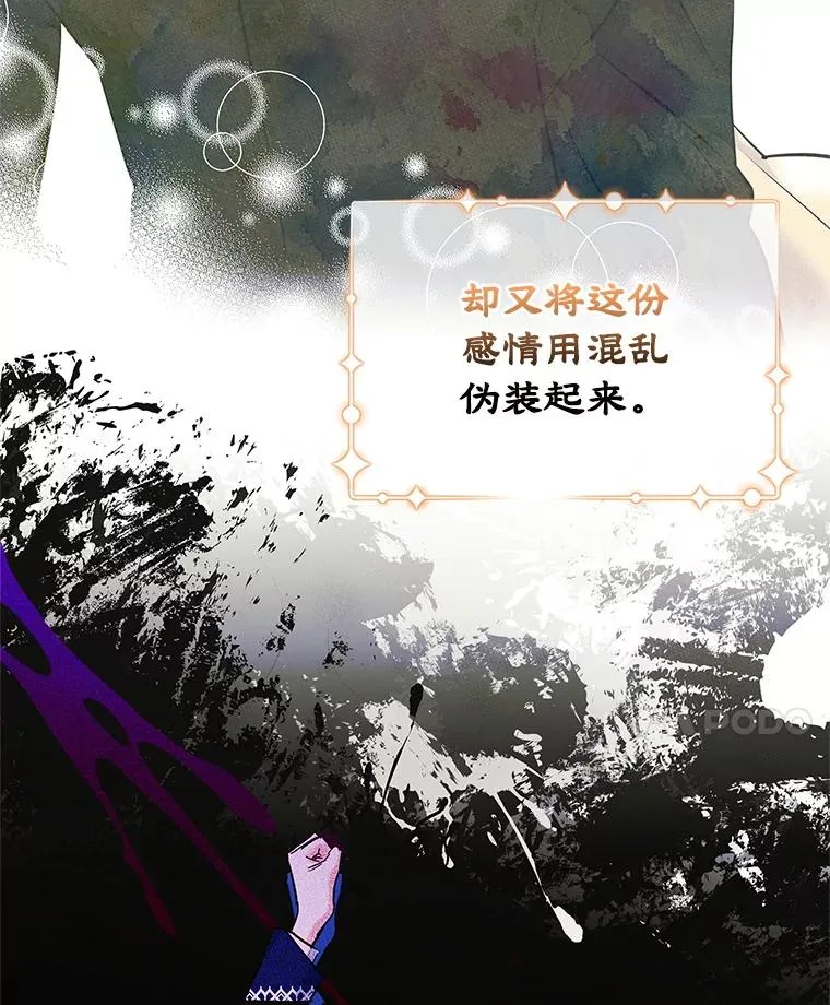 50.看清内心10