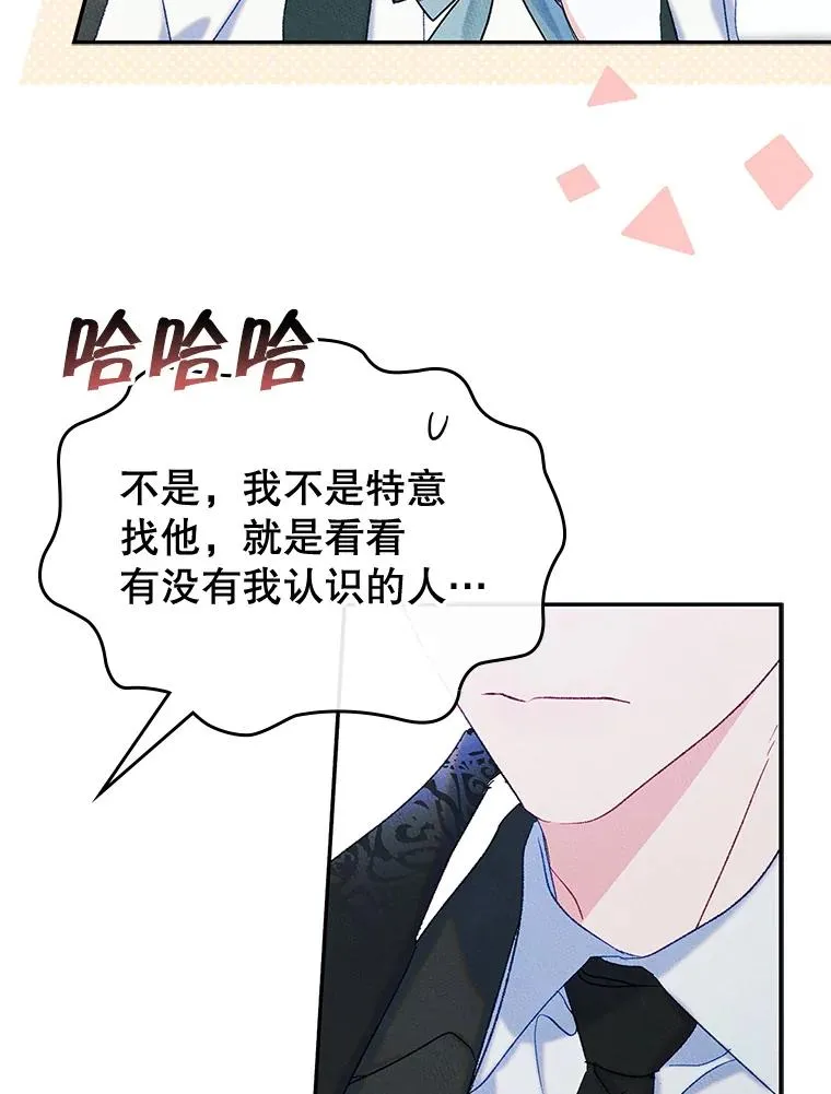 51.情话64