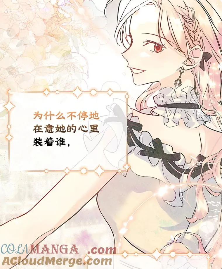 50.看清内心8