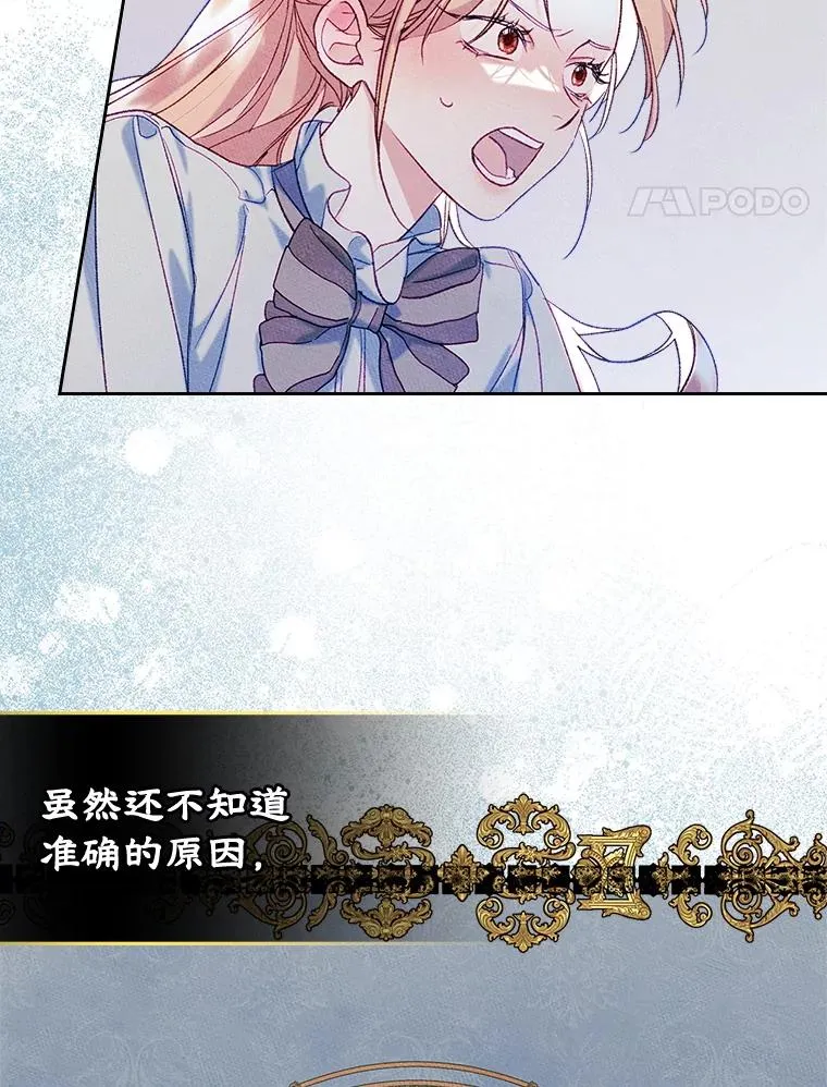 45.继承人之争41