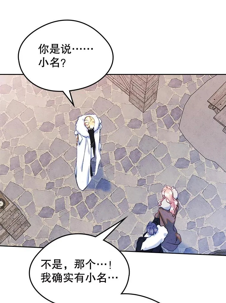 54.事事妨碍25