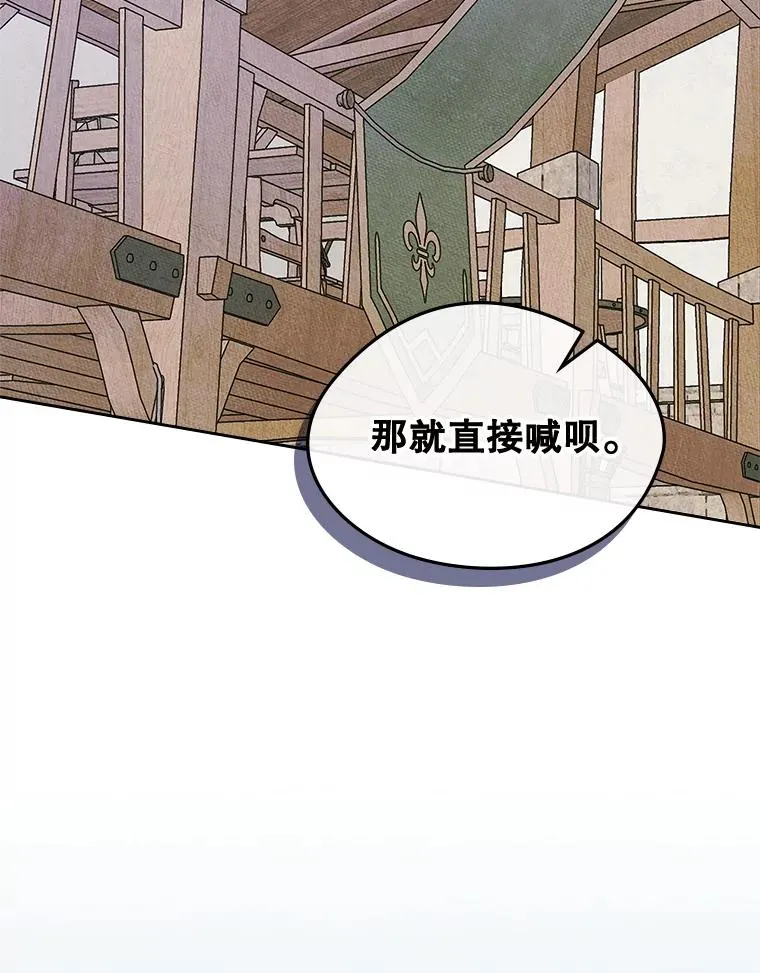 54.事事妨碍33