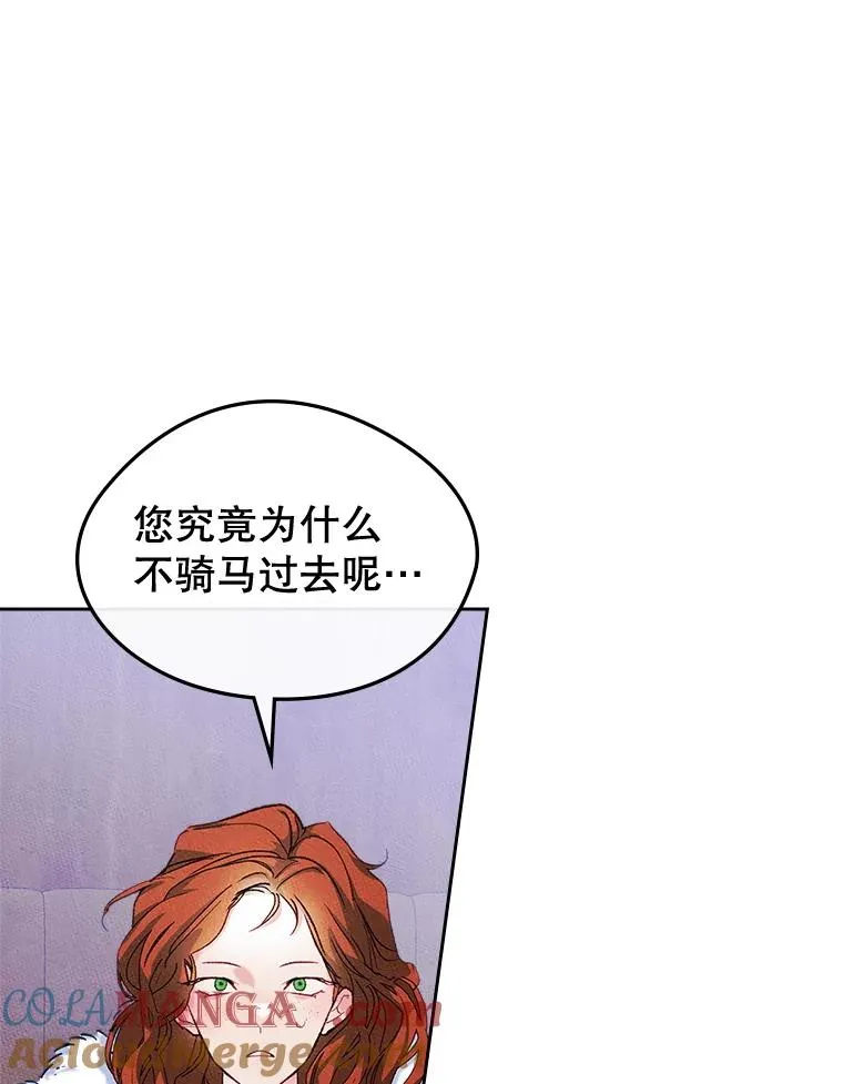 53.体贴的二人18