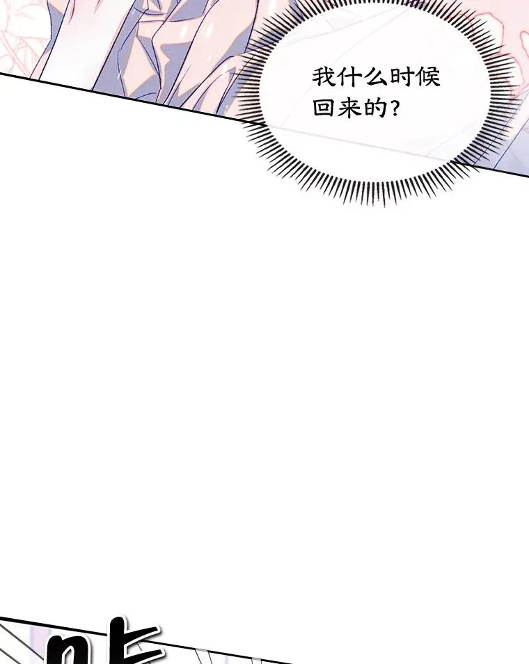 45.继承人之争4