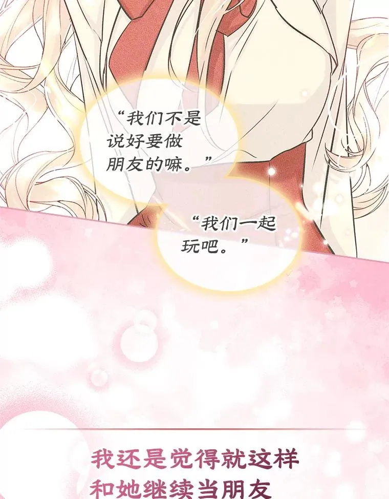 44.三人修罗场97