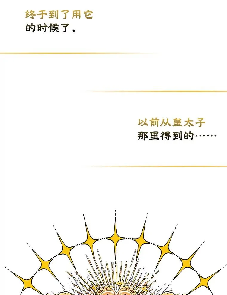 45.继承人之争64