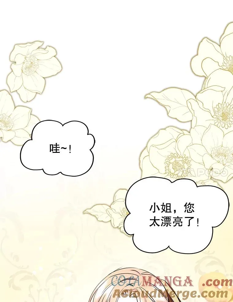41.初次约会6