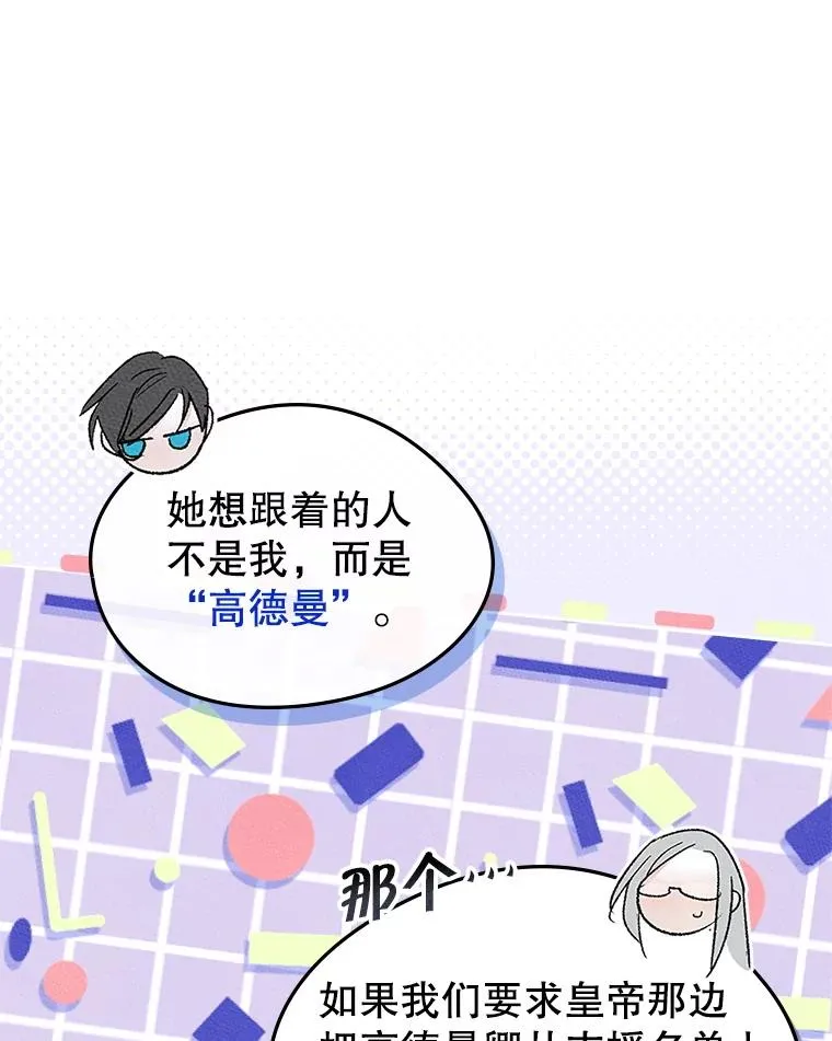 50.看清内心37