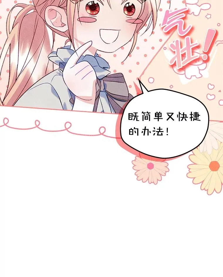 46.选定方法5