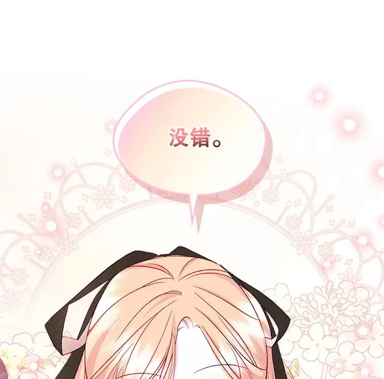 48.向父母坦白46