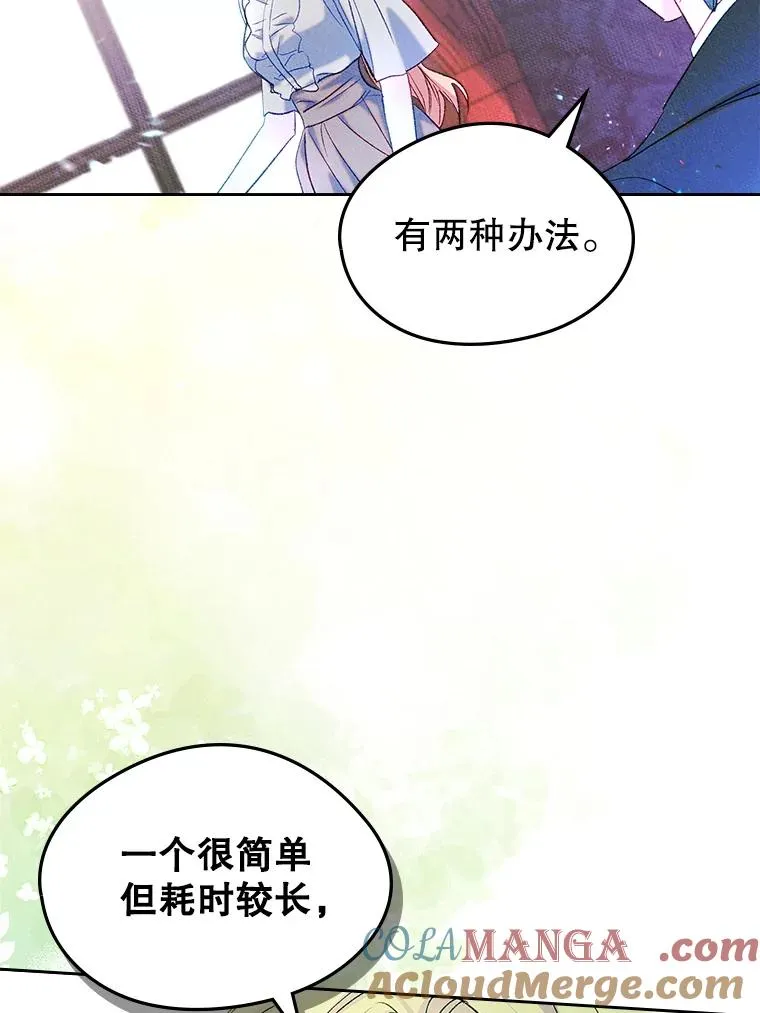45.继承人之争84