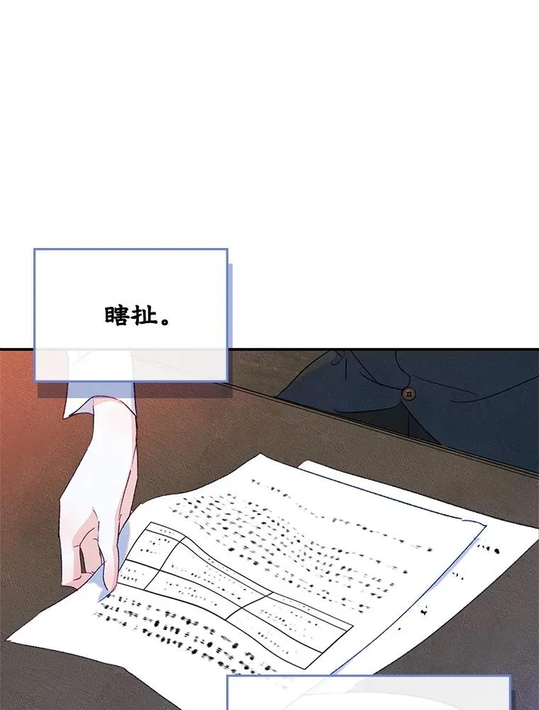 51.情话11