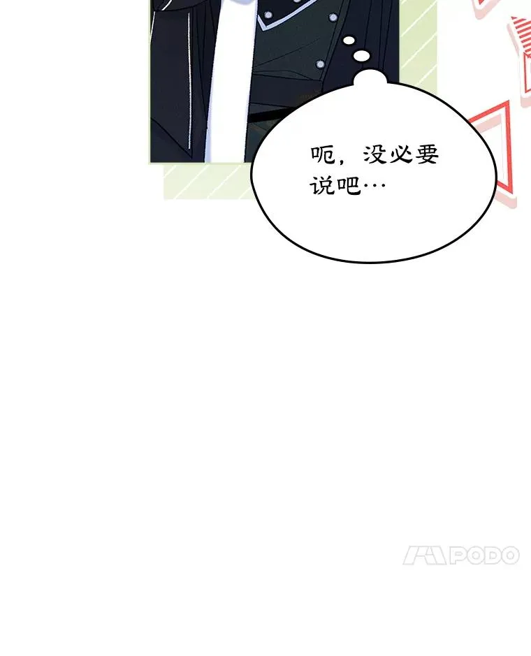 52.二选一33