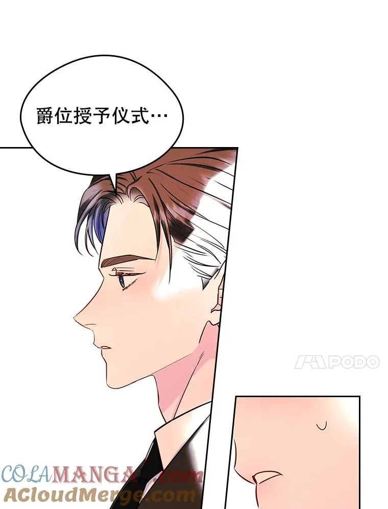 41.初次约会69