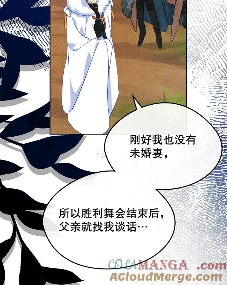 55.背后的真相15