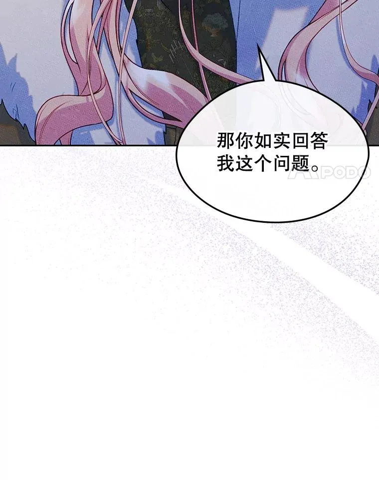 55.背后的真相20