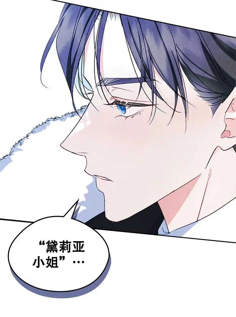54.事事妨碍22