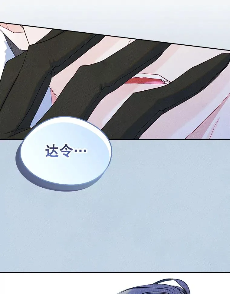 54.事事妨碍34