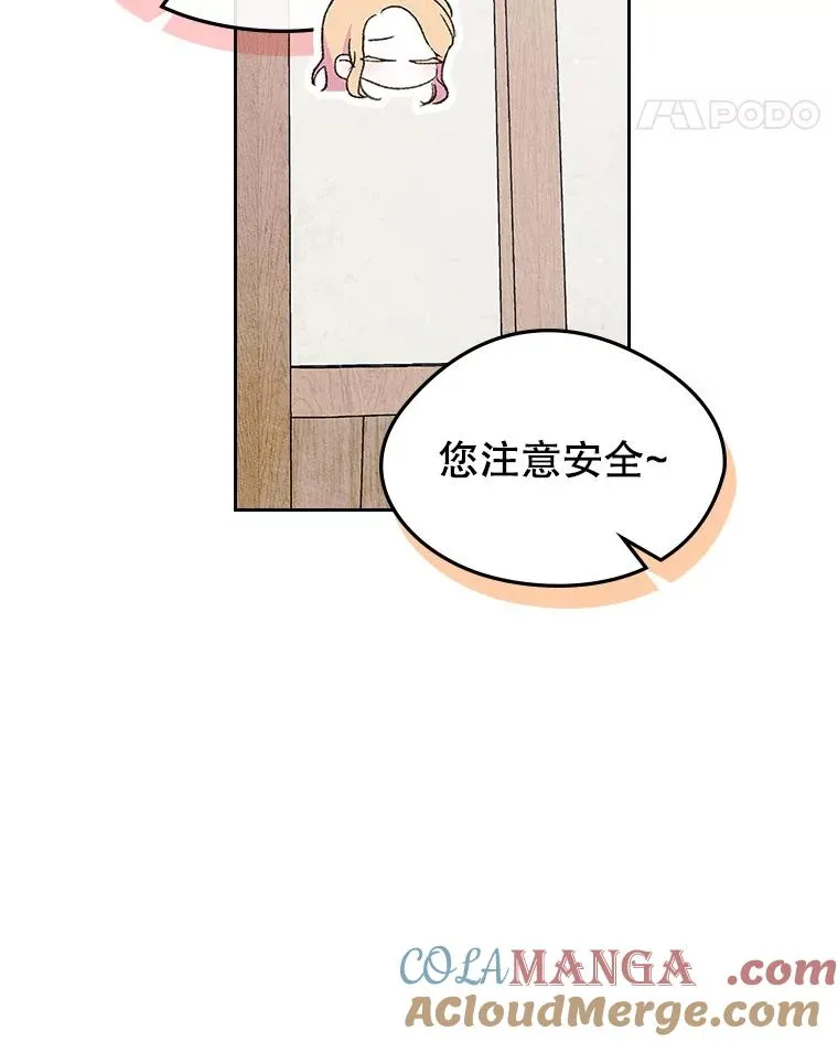 54.事事妨碍68