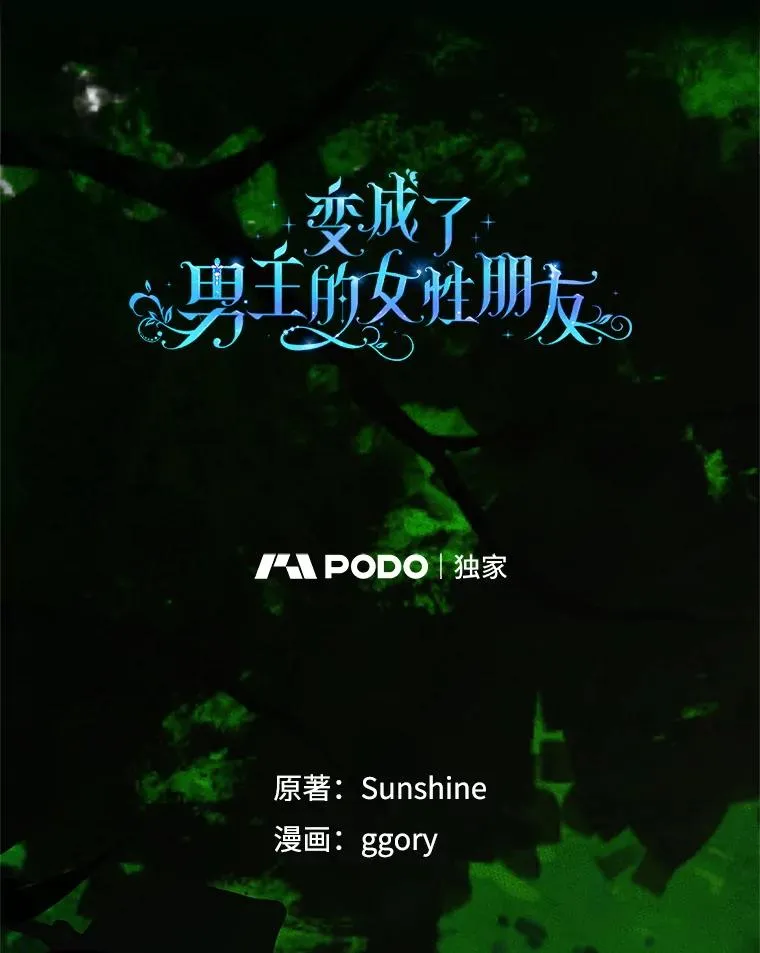 55.背后的真相8