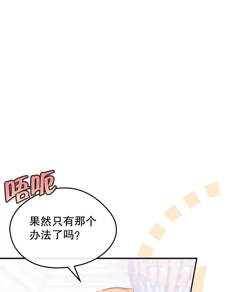 51.情话46