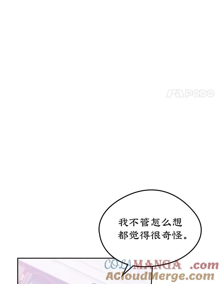 45.继承人之争57