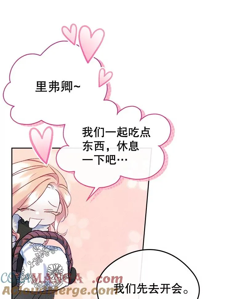54.事事妨碍8