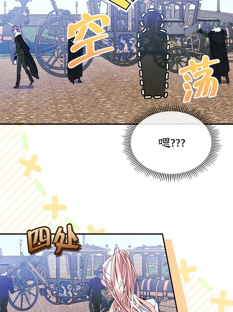 51.情话58