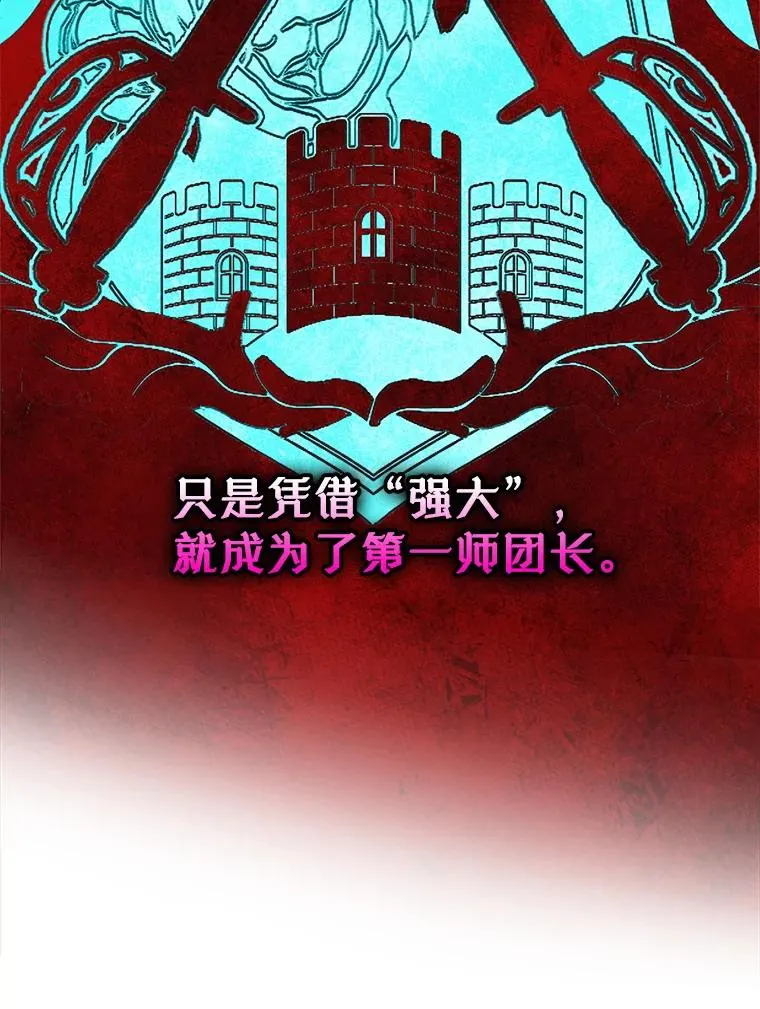 56.抵达公爵府91