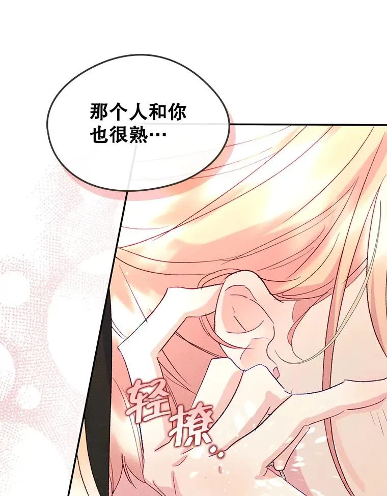 49.震惊众人55