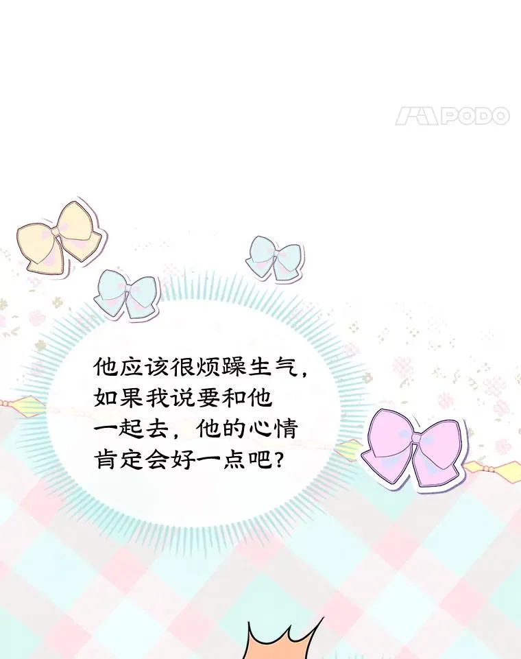 48.向父母坦白62