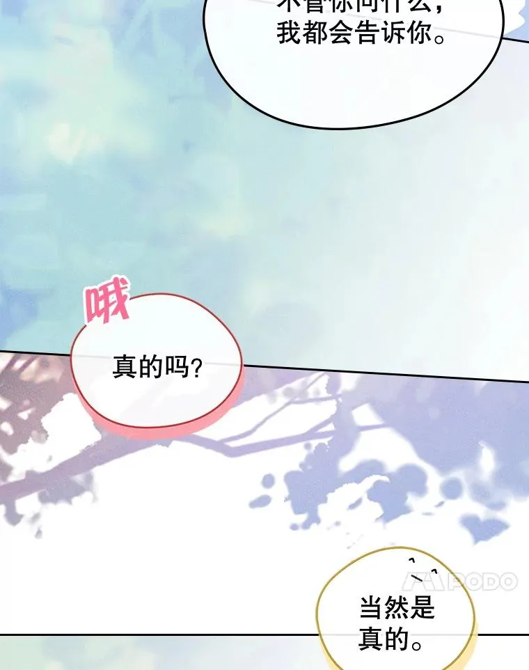 54.事事妨碍98