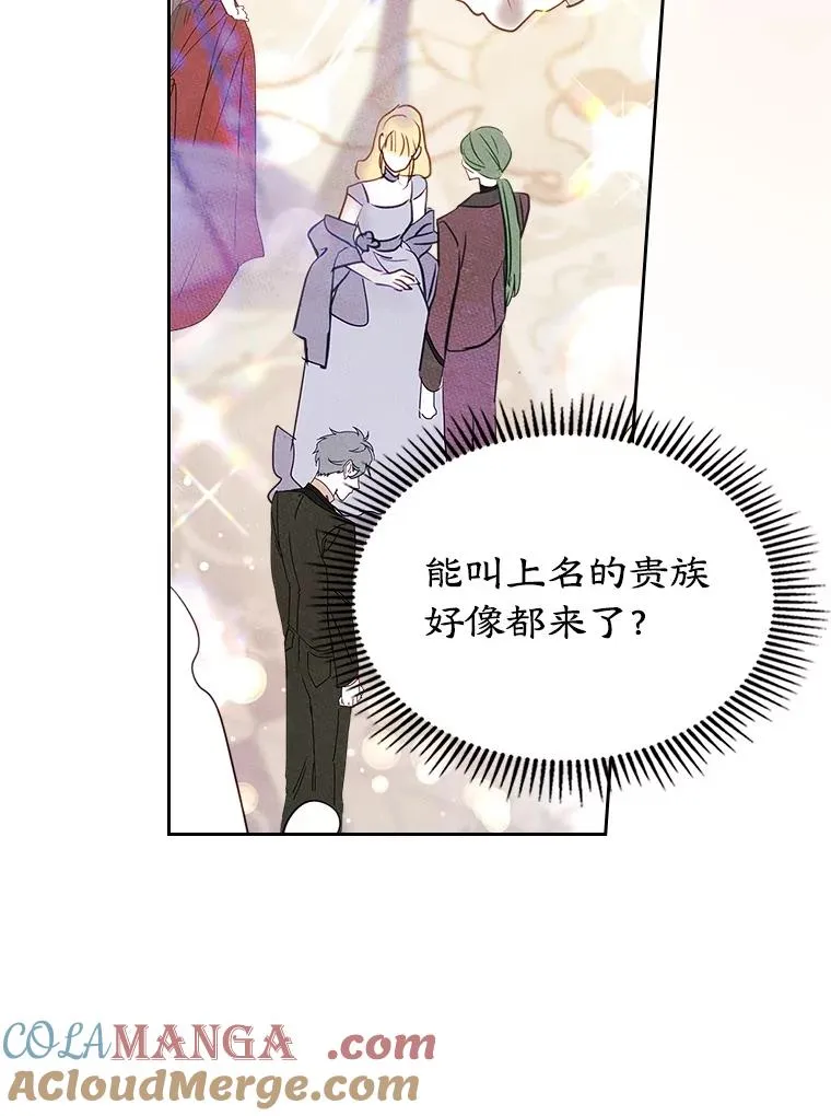 42.质问81