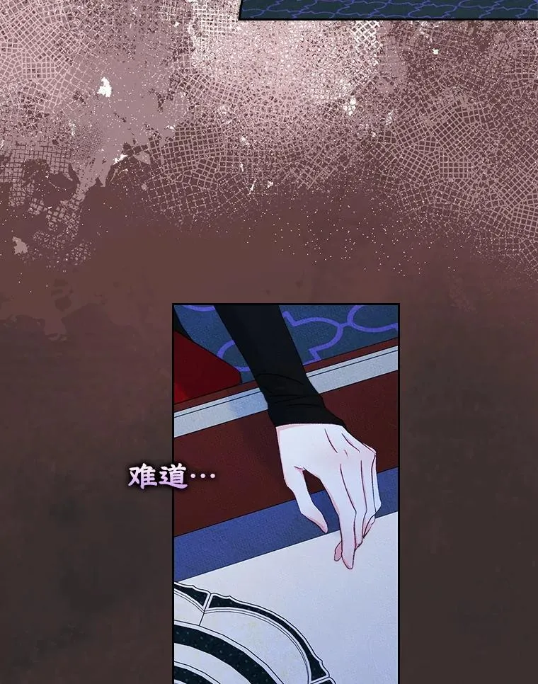 56.抵达公爵府67