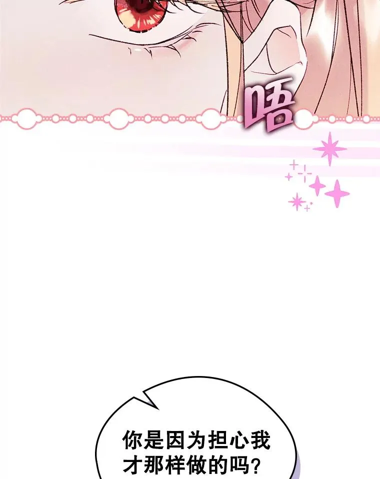 48.向父母坦白74