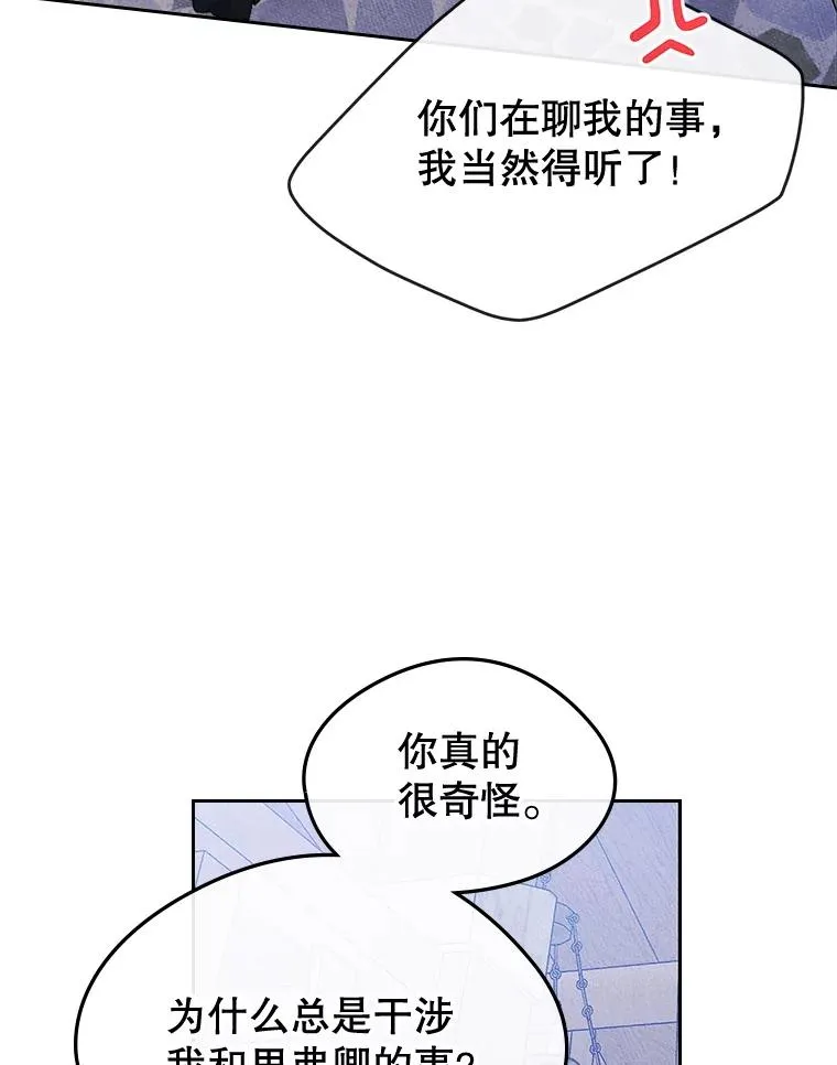 55.背后的真相76