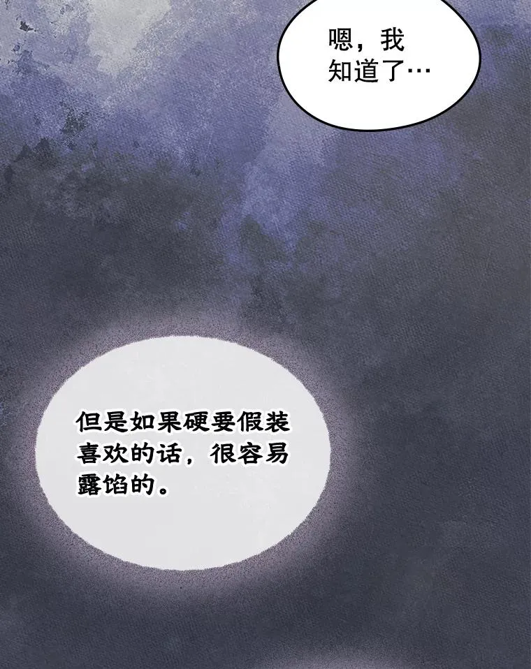 47.一起去北部70