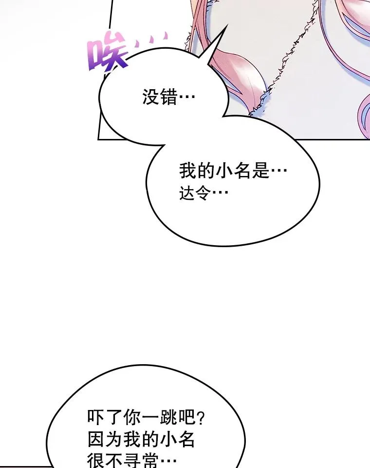 54.事事妨碍41