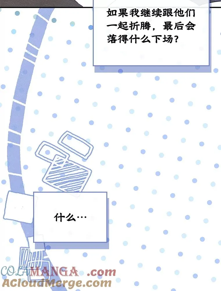 51.情话12