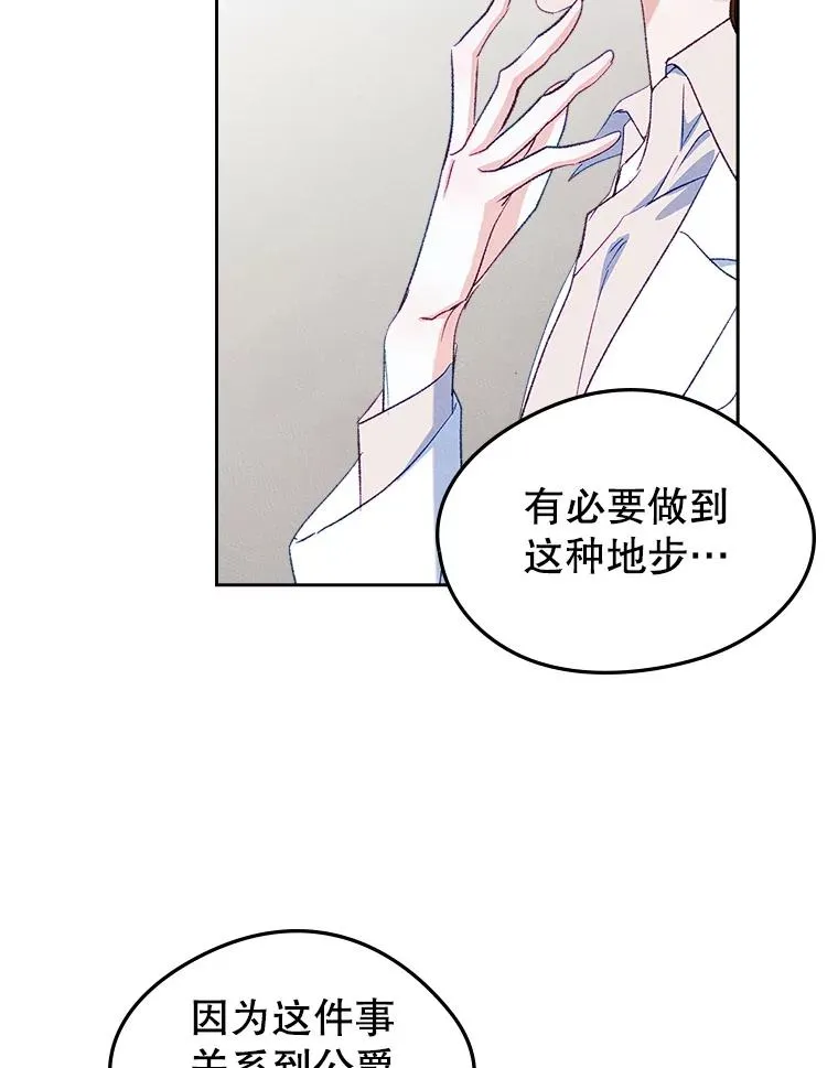 47.一起去北部87
