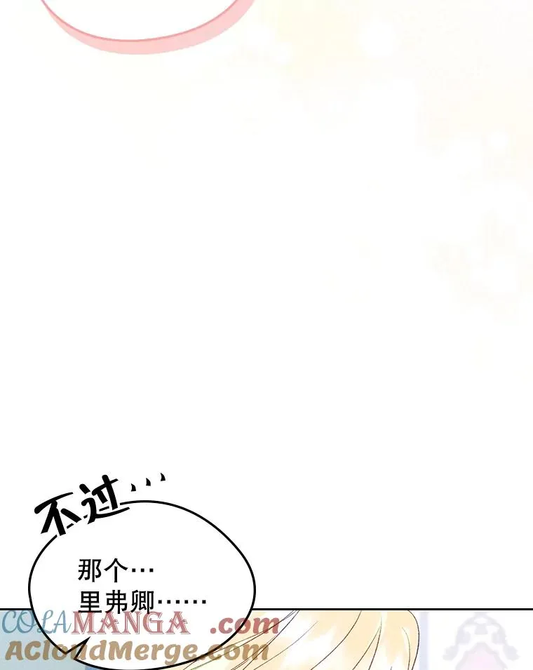 45.继承人之争12