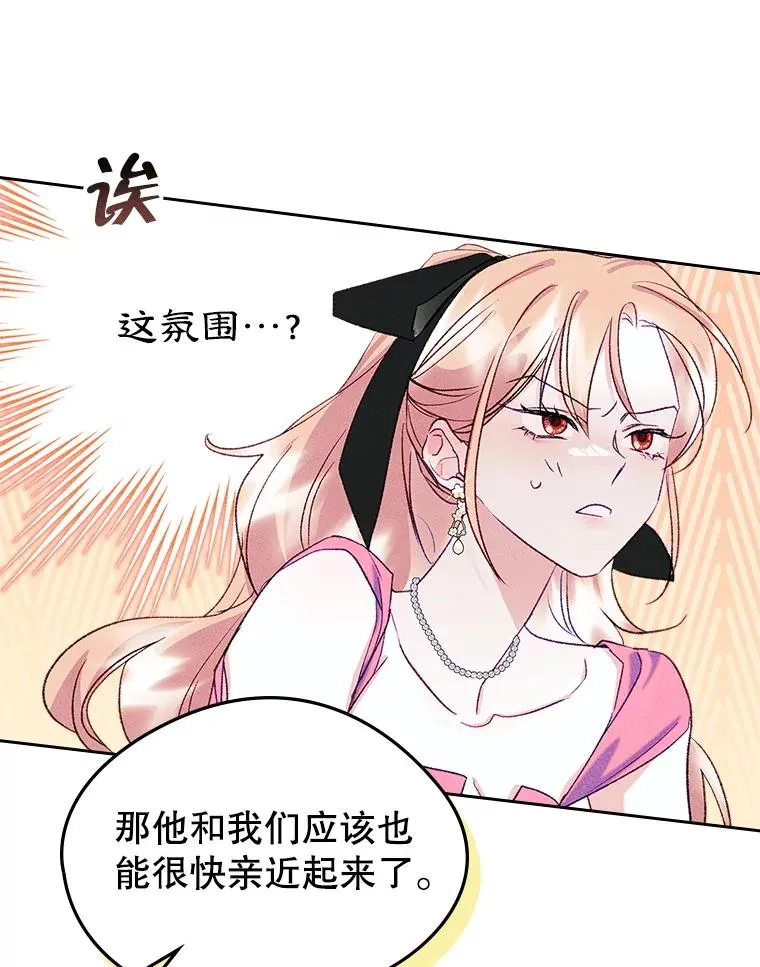 48.向父母坦白31