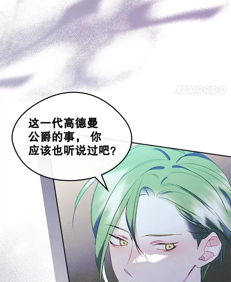 47.一起去北部62