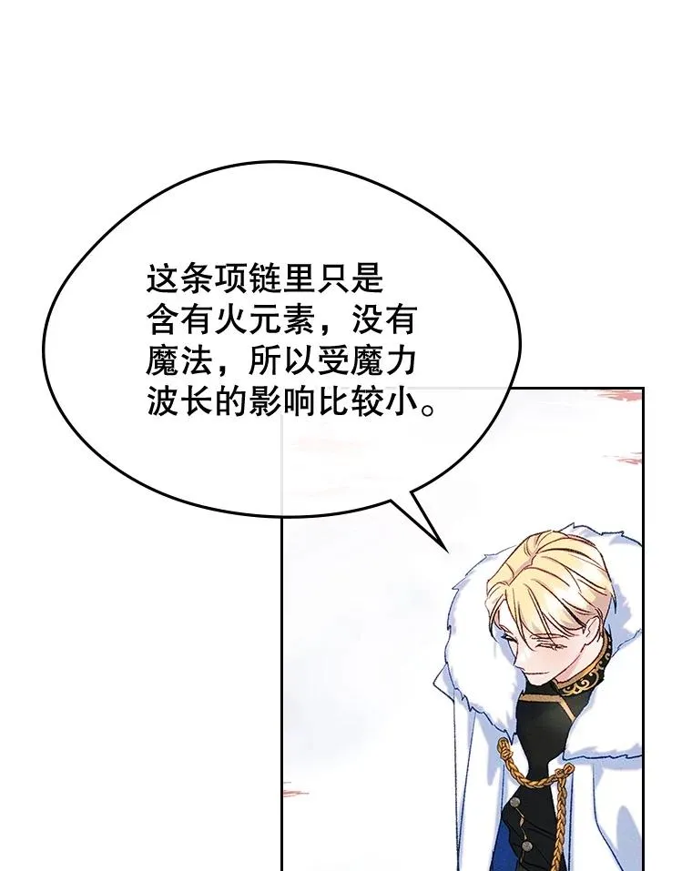 53.体贴的二人62