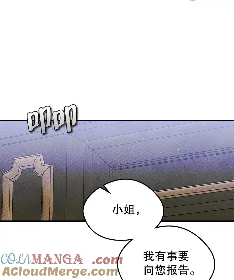 45.继承人之争33