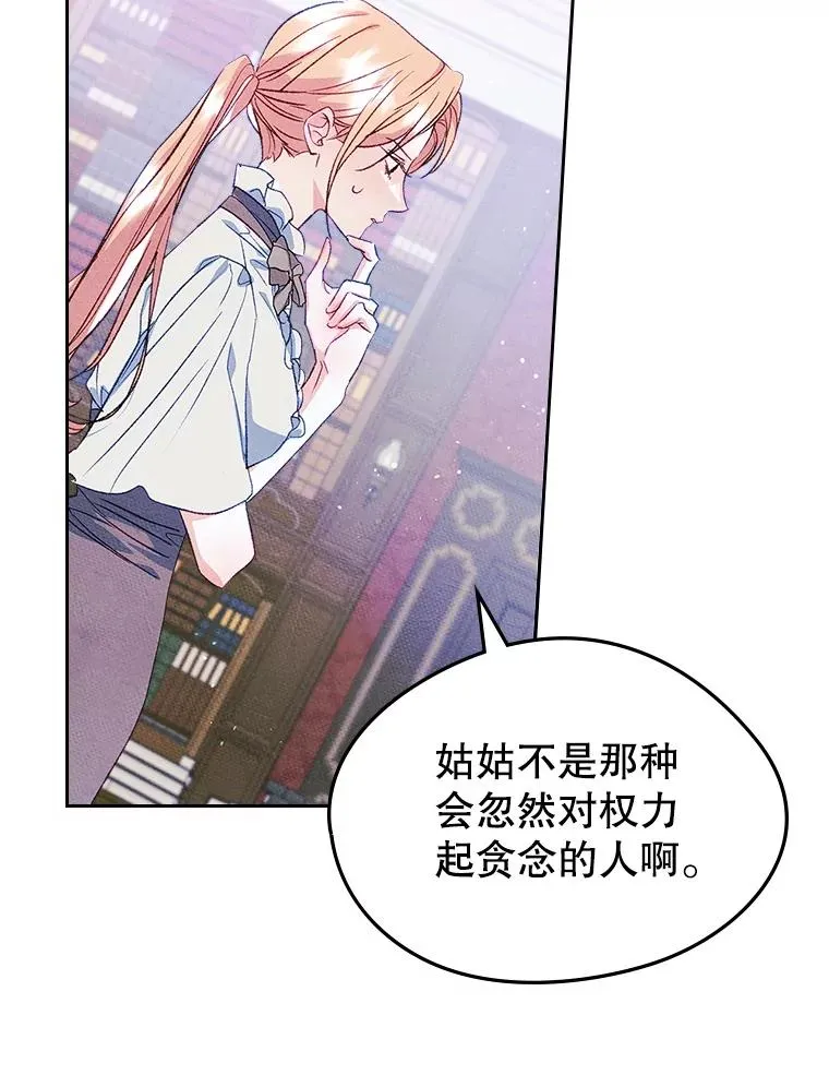 45.继承人之争58
