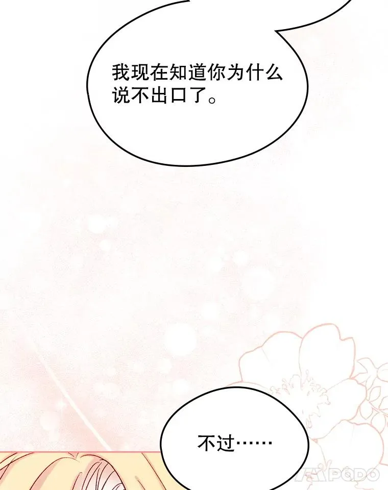 54.事事妨碍43