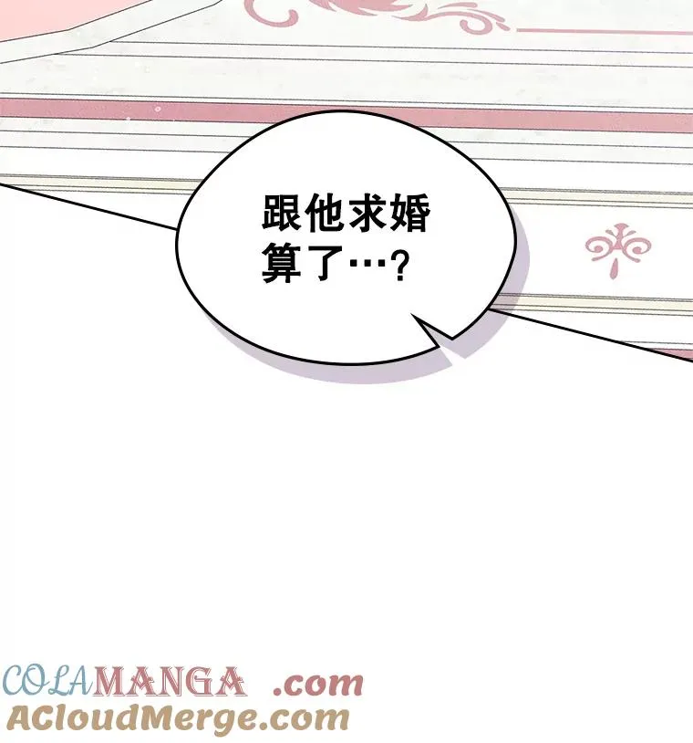 45.继承人之争27