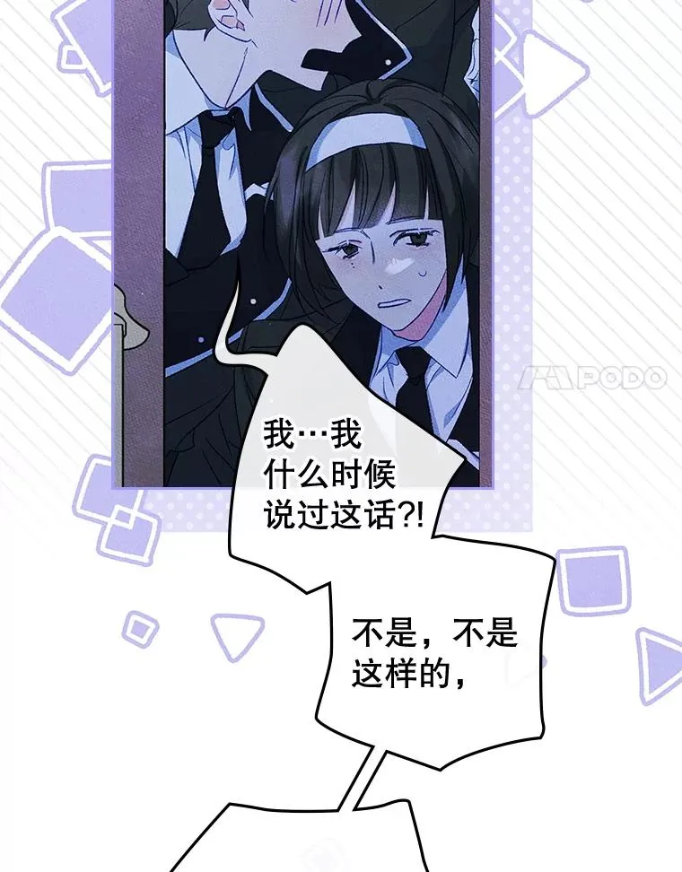 50.看清内心22