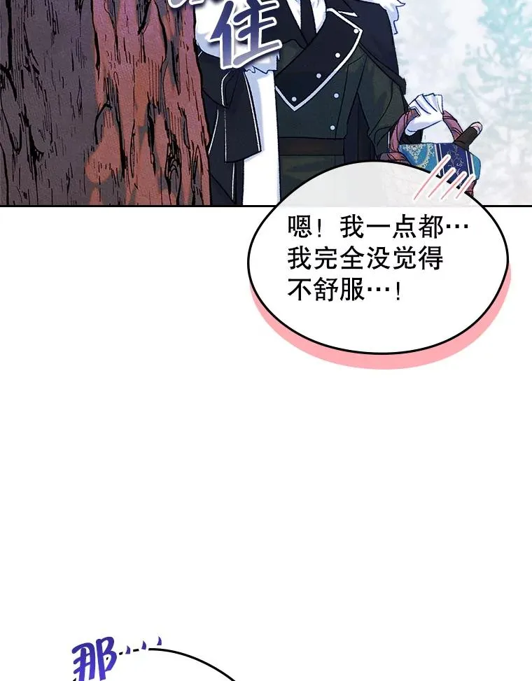 53.体贴的二人76